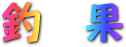 �މ�