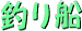 �ނ�D