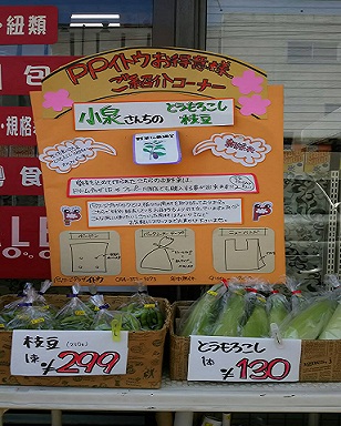 商品イメージ
