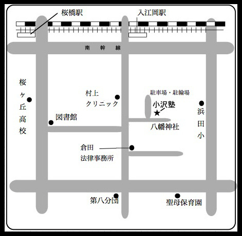 小沢塾案内地図